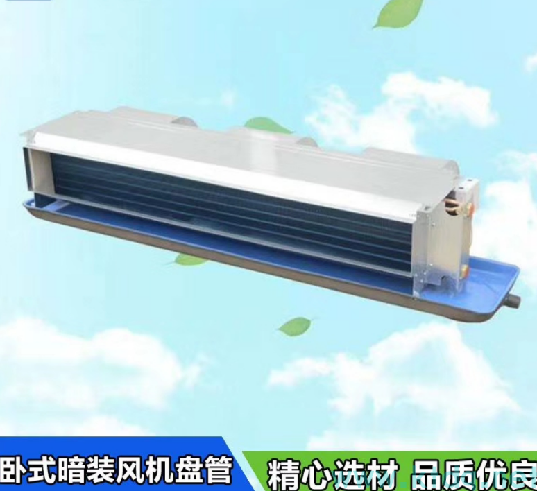 風機盤管整體殺菌方案-德州春意空調(diào)設備有限公司(圖1) mmexport1559550383056.jpg
