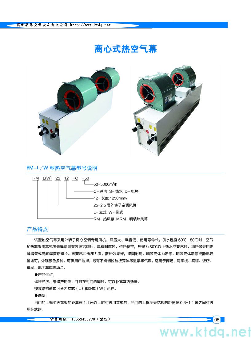 空調(diào)匹數(shù)應(yīng)該如何選擇？