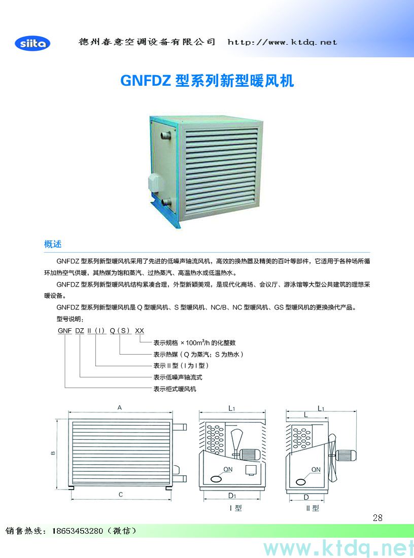 甘肅如何根據房間面積選擇合適匹數的分體式空調