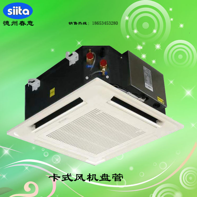 甘肅分體式空調