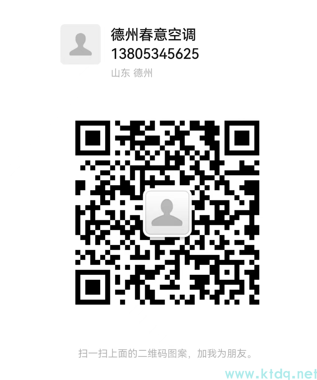 甘肅常見的球形新風機組故障有哪些？